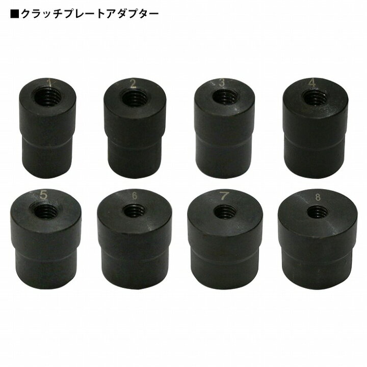 楽天市場】17pcs ユニバーサル クラッチ アレンジメント ツール 