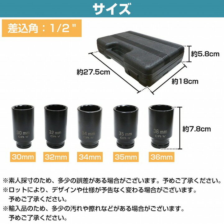 楽天市場】1/2 12.7sq インパクト ハブナット 外し 30mm 32mm 34mm 