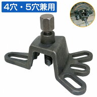 フロント ハブプーラー 4穴 5穴 兼用 ハブベアリング 交換 DIY FF 車 ベアリング ハブ ドラム 抜き取り …