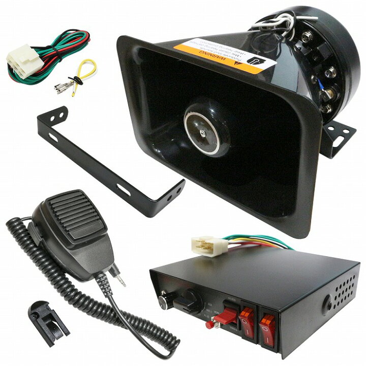 楽天市場】車載 拡声器 アンプ スピーカー マイク セット 12V 高出力 