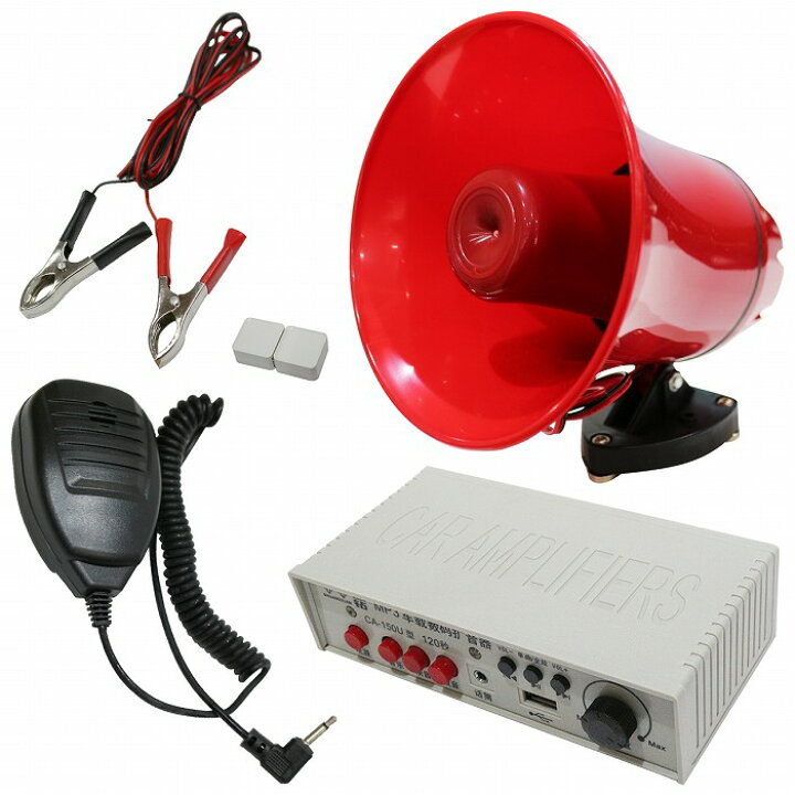 楽天市場】12V 24V 車載 拡声器 アンプ スピーカー マイク セット 車 