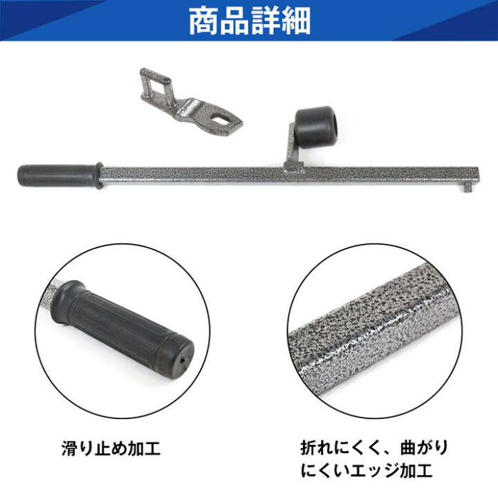 楽天市場】タイヤ 交換 チェンジャー ビードプレスレバー ビード 