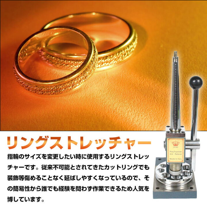 楽天市場】リングストレッチャー 6-33号 指輪 サイズ直し 延ばし 縮小 