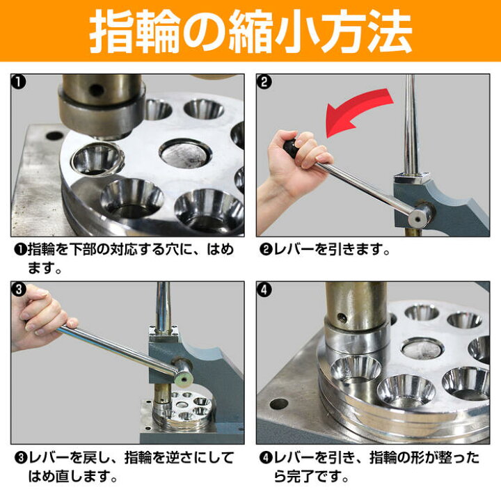 楽天市場】『6-33号』リングストレッチャー 指輪 リング サイズ直し 