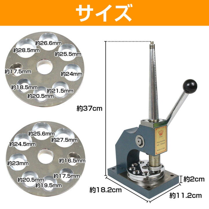 楽天市場】『6-33号』リングストレッチャー 指輪 リング サイズ直し 