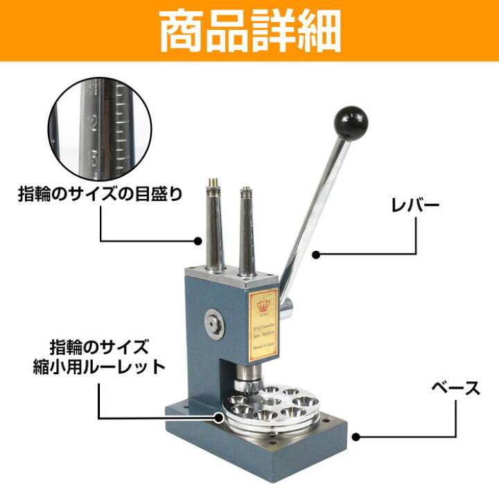 依頼者様用 リングストレッチャー 指輪のサイズ縮小拡大 日本サイズ1 