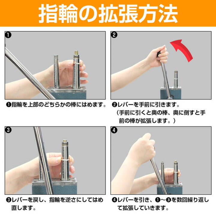 楽天市場】『4号-14号』小型 リングストレッチャー 指輪 サイズ 直し 