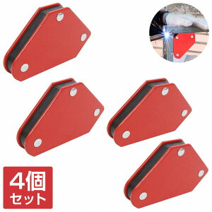 �y�z���� 4kg�z�n�ڗp�}�O�l�b�g �z���_�[ 4�Z�b�g 45/90/135�x �O�p ���~�� ���g�� �n�ڊ�� ���C �⏕ �Œ� �N�����v ���S �֗�