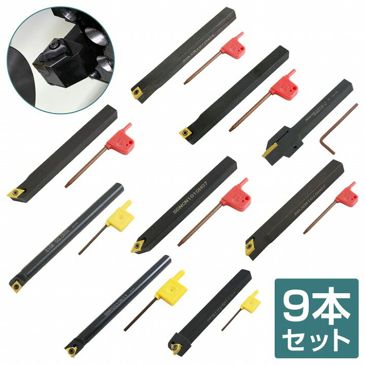 楽天市場】【9本セット】ミニ旋盤 バイトホルダー 10mm角 チップ付き 