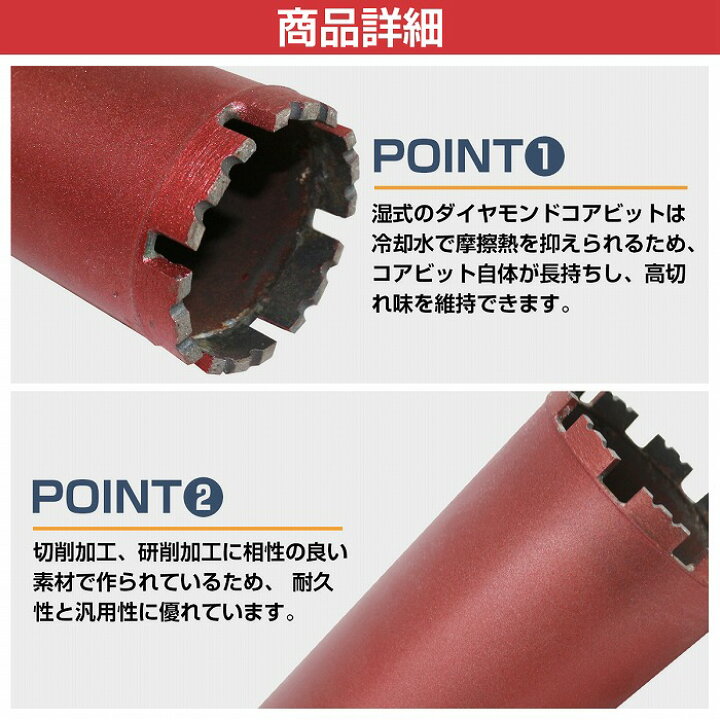 楽天市場】【外径 120mm】 湿式 ダイヤモンドコアビット 120Φ 