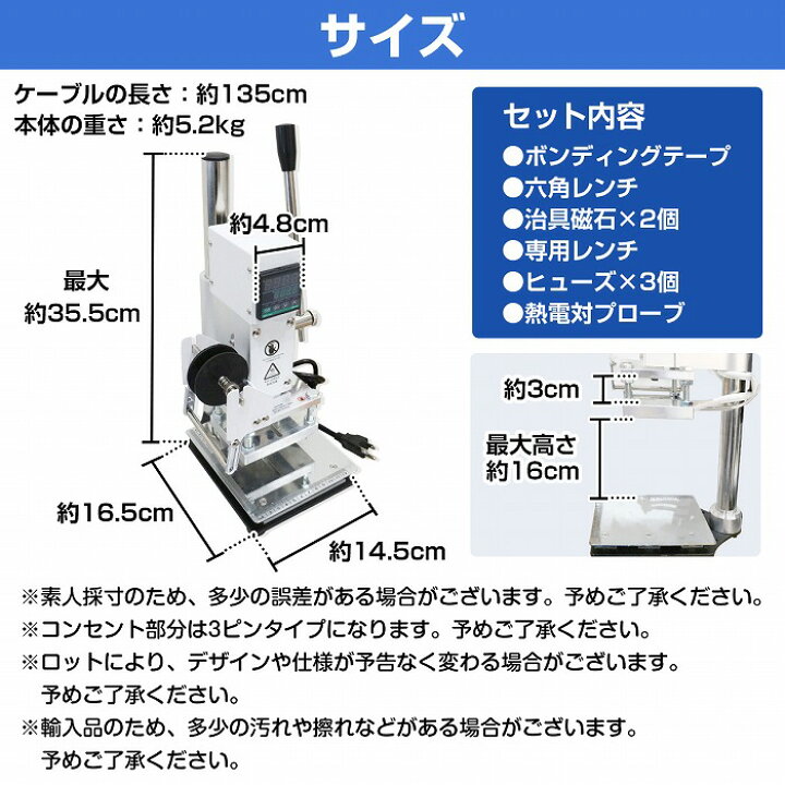 楽天市場】100V 箔押し機 ホットスタンプ 温度調節機能 ロゴ刻印機 