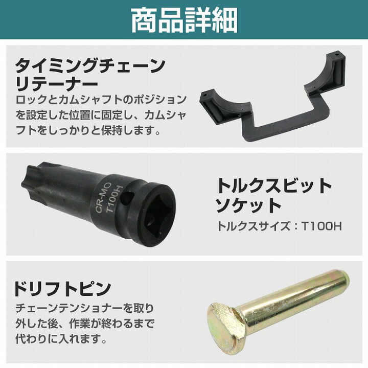 楽天市場】ベンツ M271 エンジン タイミングツール SST 特殊工具 カム 