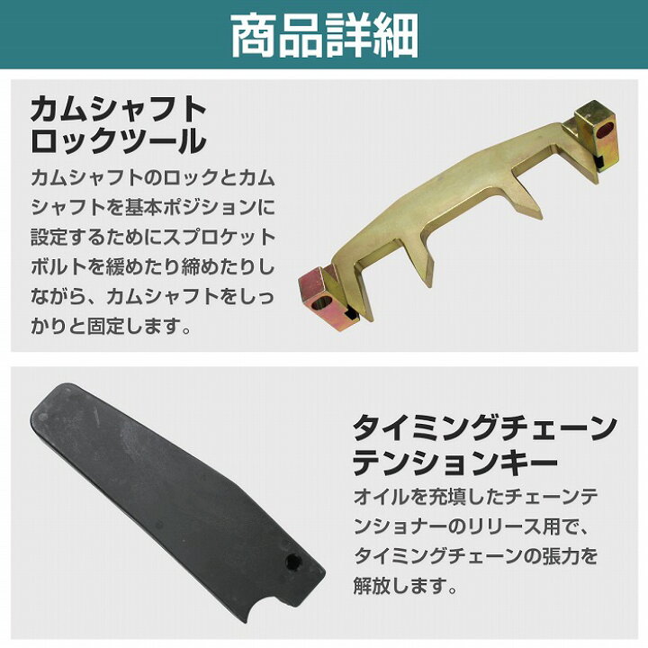 楽天市場】ベンツ M271 エンジン タイミングツール SST 特殊工具 カム 