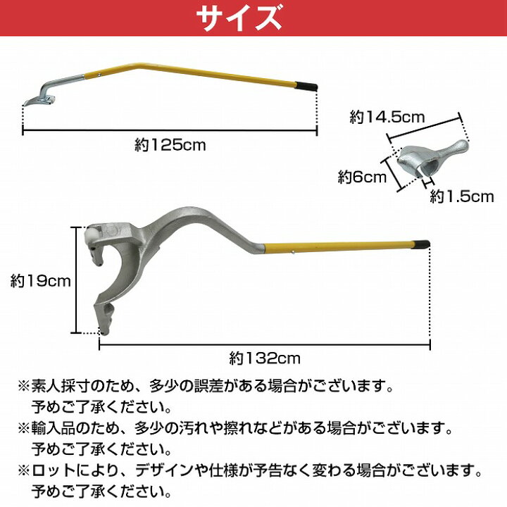 楽天市場】トラック 大型車 タイヤチェンジャー 手動式 17.5-24.5 