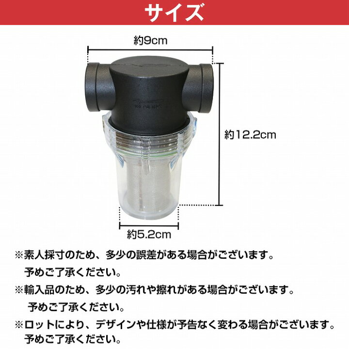 楽天市場】砂取り器 砂取 器 口径 20mm ろ過 水槽 アクアリウム 井戸 