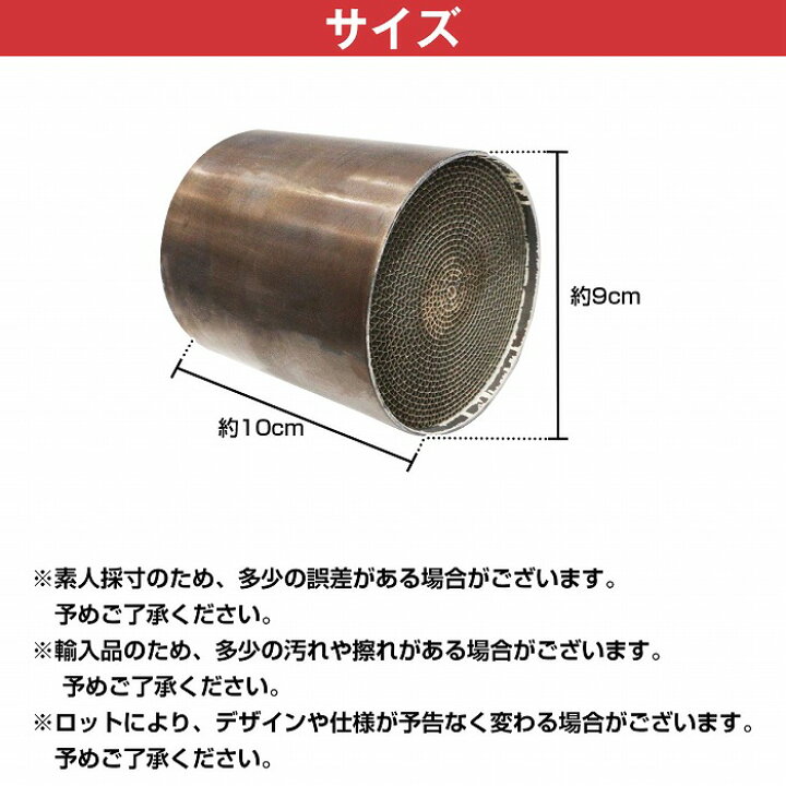 楽天市場】汎用 90mm 競技用 メタル キャタライザー スポーツ 触媒 