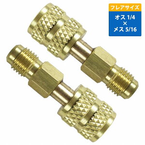 2 IX 1/4 X 5/16 R410a R32 GAR KX ϊ A_v^[ KX`[W Rg[ ou Q[W}jz[h