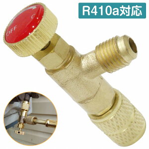 GAR KX `[W ou R32 R410a Rg[ ou }jz[hQ[W IX X 5/16 ϊA_v^[ ʐ