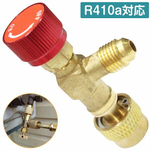 IX 1/4 X 5/16 GAR KX `[W ou R32 R410a Rg[ ou }jz[hQ[W ϊA_v^[