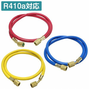5/16 × 5/16 GAR KX `[Wz[X R410A R32 }p S90cm 900mm ϊA_v^[ sv 5/16SAE × 5/16SAE   