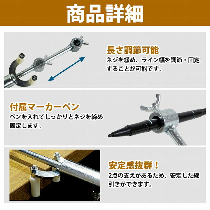 楽天市場】4個set アーチ プレスライン マーカー 自動車 鈑金 塗装  