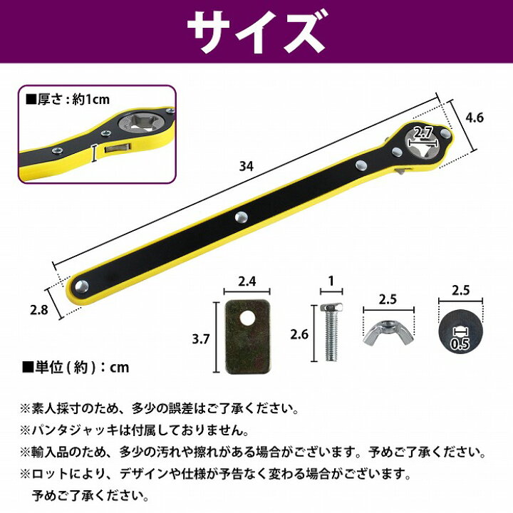楽天市場】パンタジャッキ 省力 ハンドル レバー 車載工具 ジャッキ 
