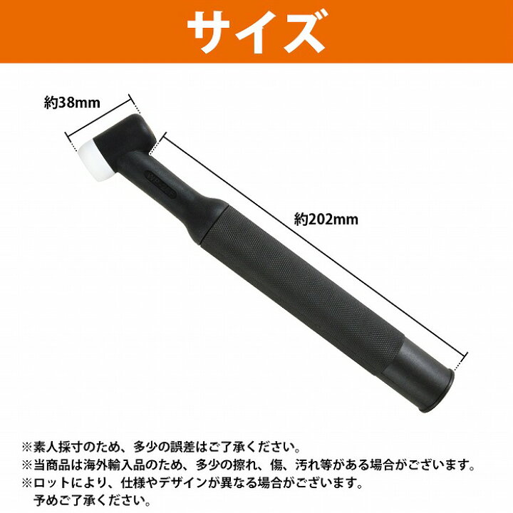 楽天市場】TIG 溶接 トーチボディ 200A 空冷用 フレキシブル トーチ 