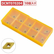 バイトホルダー チップ DCMT070204 交換 チップ 替刃 刃 旋盤 バイトホルダ ひし形 インサート スローア…