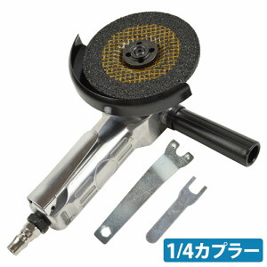 エアー アングルグラインダー 4インチ 100mm エア ディスクグラインダー 研磨 バリ 錆 取り 磨き グラインダー 90度
