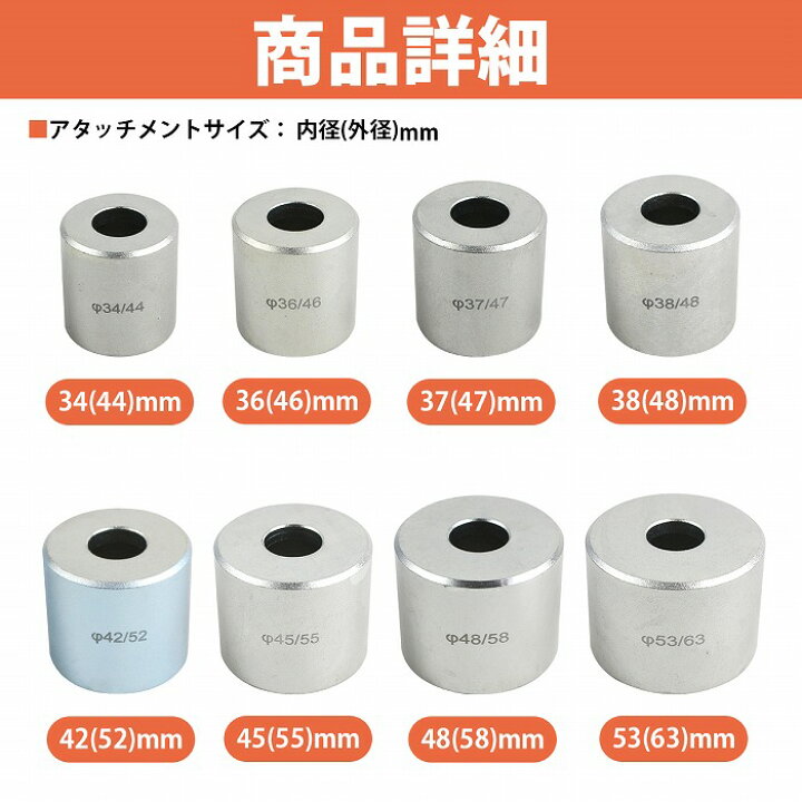 楽天市場】8種セット タイロッドエンドブーツ インストールソケット 