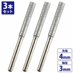 w3{setx`F[\[ ڗ@ n d _Chrbg 3mm [4mm u X [^[  rbg @