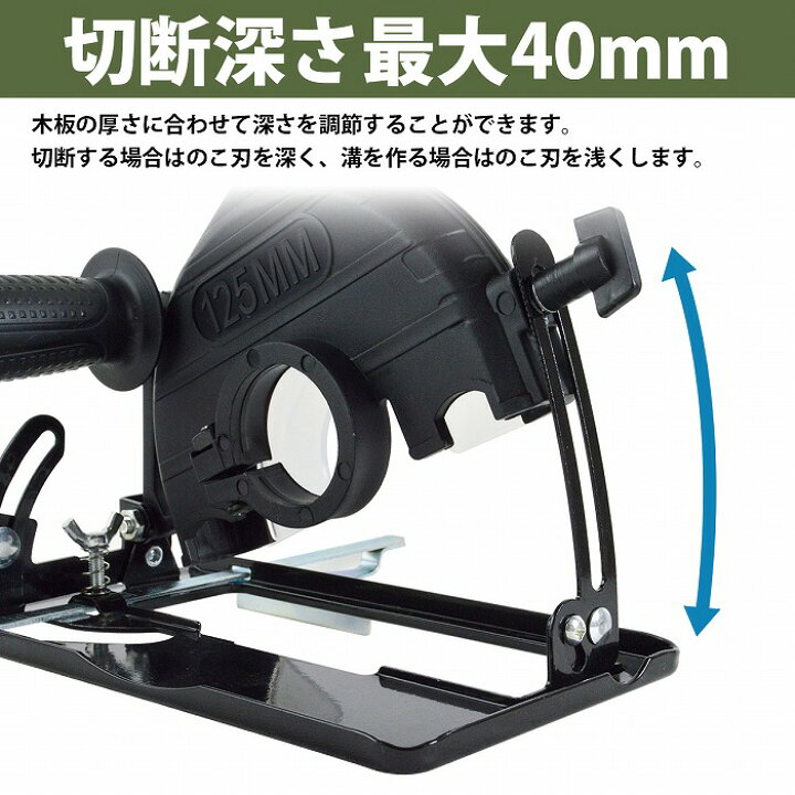 楽天市場】グラインダー 丸ノコ アダプター スタンド 100mm-125mm 対応 