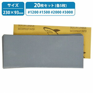 ɍז ז 230mm×93mm ϐy[p[ 1200/1500/2000/3000 4 e5 20Zbg Thy[p[ ₷ dグ o