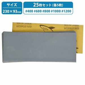  ז 230mm×93mm ϐy[p[ 400/600/800/1000/1200 5 e5 25Zbg Thy[p[ ₷ n