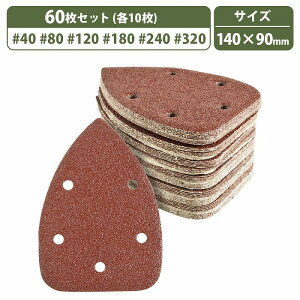 e 60Zbg R[i[T_[ 140mm×90mm #40/80/120/180/240/320 6 e10 Op` Thy[p[ ₷ }EX