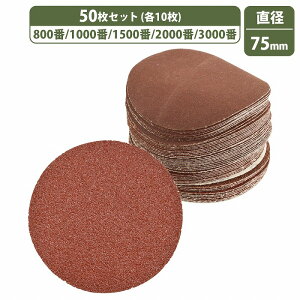 75mm ז 5 50Zbg 800/1000/1500/2000/3000 fBXNy[p[ }WbN Thy[p[ GA T_[ dh