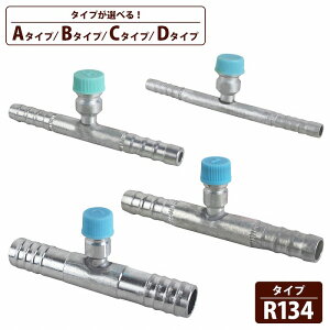 ԗp GAR R134 KX z KXRC KX`[W A~ pCv p JV J[GAR  8mm 10.5mm ሳ 12.5mm 15.7mm