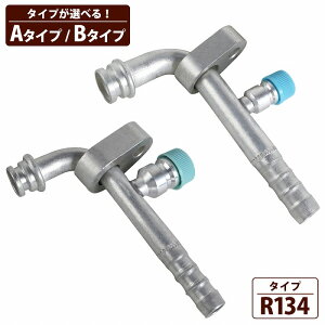 J[GAR R134 z KX`[W A~ pCv p GAR KX R C JV RvbT[ S2 ሳ 13mm /  11mm