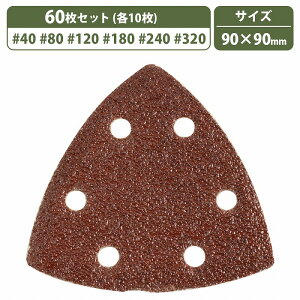 e 60Zbg R[i[T_[ 90mm×90mm #40/80/120/180/240/320 6 e10 Op` Thy[p[ ₷ }EX