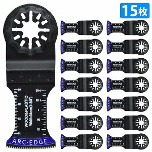 15枚セット マルチツール 替刃 HCS 34mm 木材 プラスチック マキタ 日立 ボッシュ ハイコーキ 互換品 替え刃 OIS スターロック