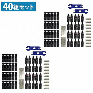 40�g �I�X/���X 40�y�A MC4�R�l�N�^�[ �\�[���[�p�l�� �ڑ� �P�[�u���p �����`�t�� MC4 �R�l�N�^ IP67�h�� 40 �y�A �Z�b�g