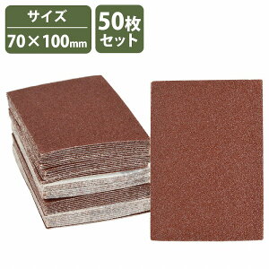 70mm×100mm 10 e50 # 60/80/120/180/240/320/400/600/800/1000 I[r^T_[ Thy[p[ }WbN lp X