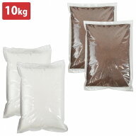 『10KG』 褐色/ホワイト アルミナ サンドブラスト メディア アルミナ サンド 塗装 錆 サビ 汚れ 研磨 表…