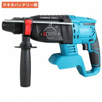 楽天市場】マキタ ハンマードリル 18v セットの通販