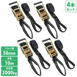 4{  bJ 10m Œ1m+9m 50mm `Fbg bVO gbN ג oh ^C_E xg ׏d2000kg 2t