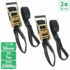 2{  bJ 7m Œ1m+6m 50mm `Fbg bVO gbN ג oh ^C_E xg ׏d2000kg 2t