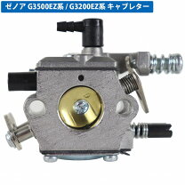 楽天市場】ゼノア g3200ezの通販
