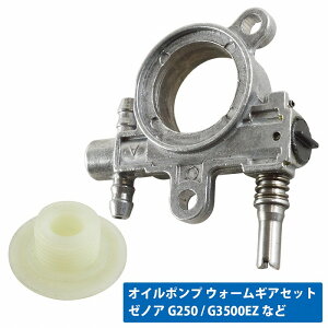 ������ �[�m�A �݊� �I�C���|���v �`�F�[���\�[ G2551EZ G250 G250AVT G3201EZ GZ3500T G2500EZ G2501T �`�F���\�[ ��C ���i