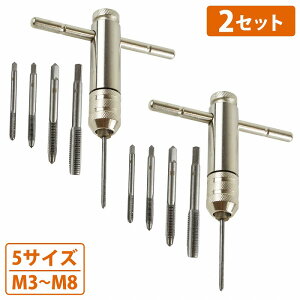 2�� T�^ �^�b�v�����` ���`�F�b�g �^�b�v�z���_�[ �˂� �l�W �^�b�v M3/0.5mm M4/0.7mm M5/0.8mm M6/1.0mm M8/1.2mm 5�{�Z�b�g
