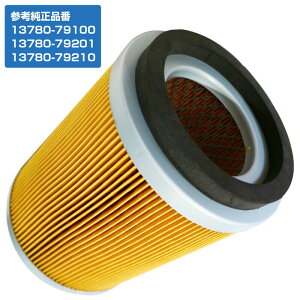 エアフィルター スズキ キャリー DC51B DC51T ジムニ?(ダーボ)JA11C/V ダストフィルター 13780-79100 13780-79201 13780-79210 エアークリーナー エアーフィルター